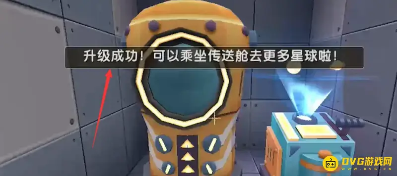 《迷你世界》海洋版本召唤远古巨人攻略