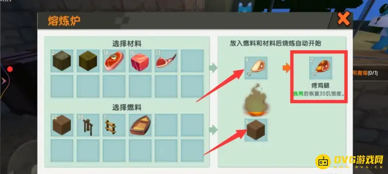 《迷你世界》2022烤全鸡合成方法详解
