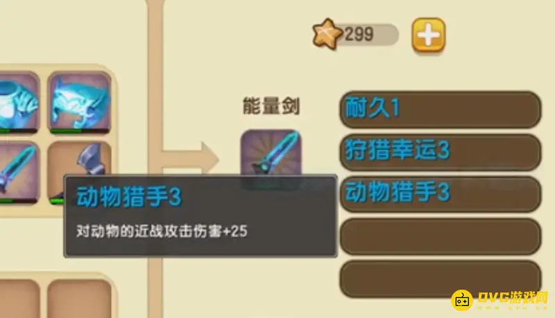 《迷你世界》动物猎手作用解析