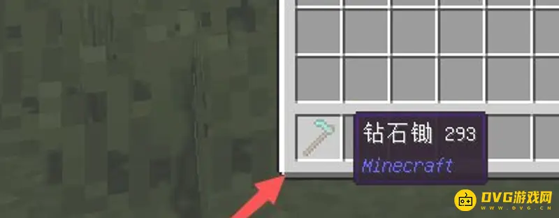 《迷你世界》土地变耕地方法详解