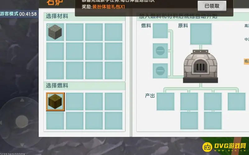 《迷你世界》黑炭烧制方法详解