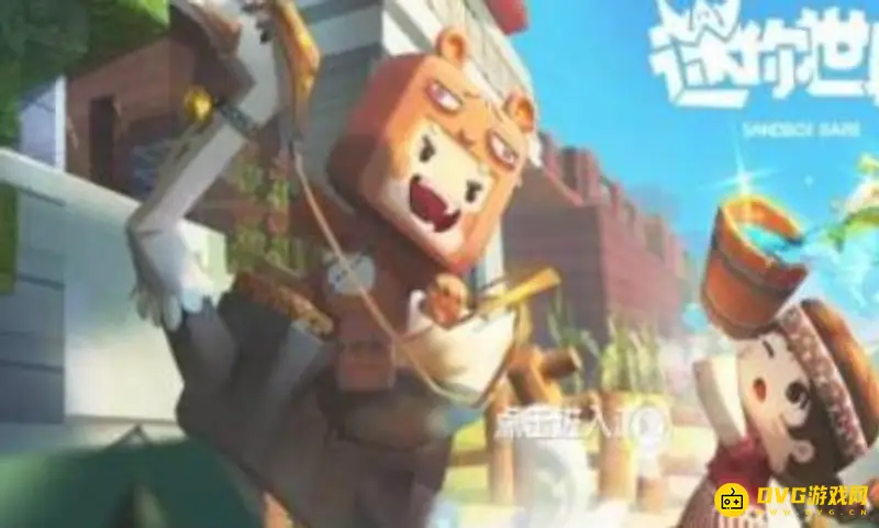 《迷你世界》数据清空怎么找回-数据清空找回方法详解