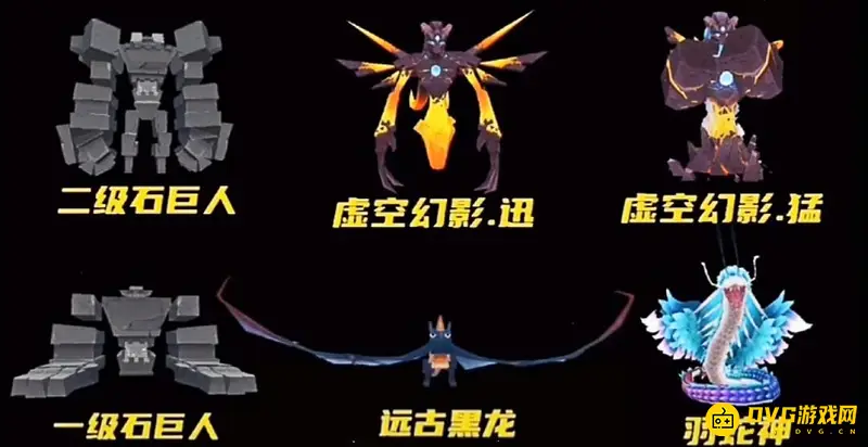 《迷你世界》六大BOSS介绍