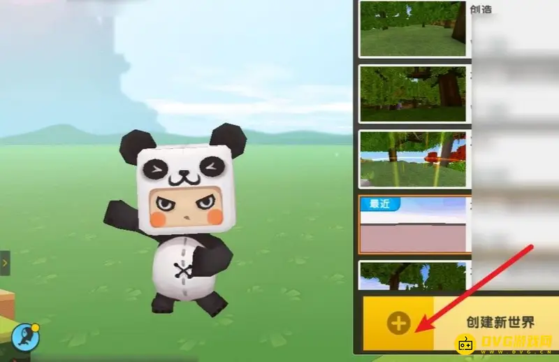 《迷你世界》火山位置查找指南