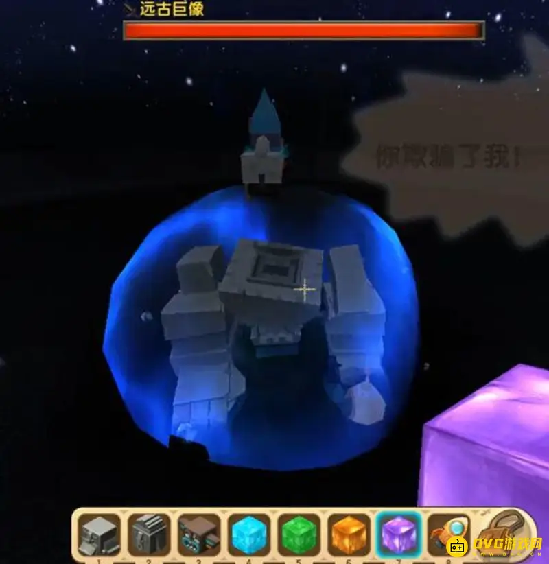 《迷你世界》远古巨人召唤攻略