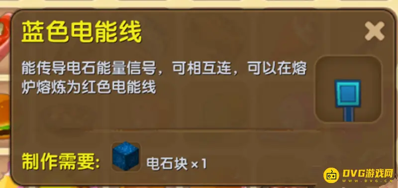 《迷你世界》怎么弄音乐