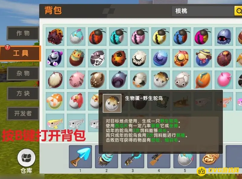 《迷你世界》传送卷轴获取方法