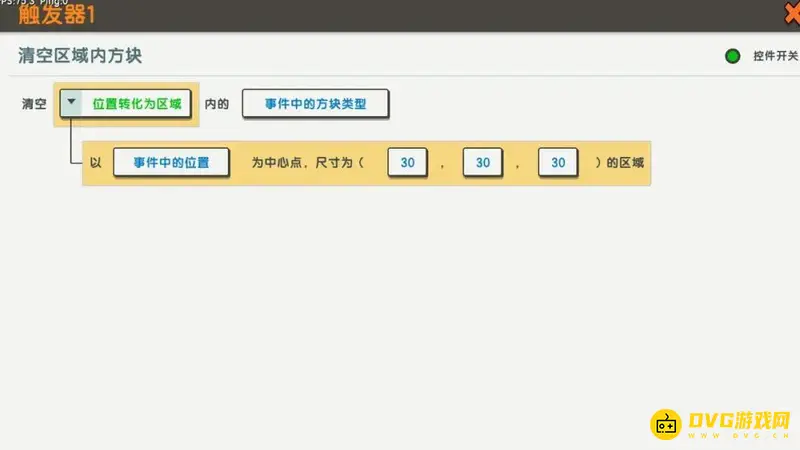 《迷你世界》连锁采集方法详解
