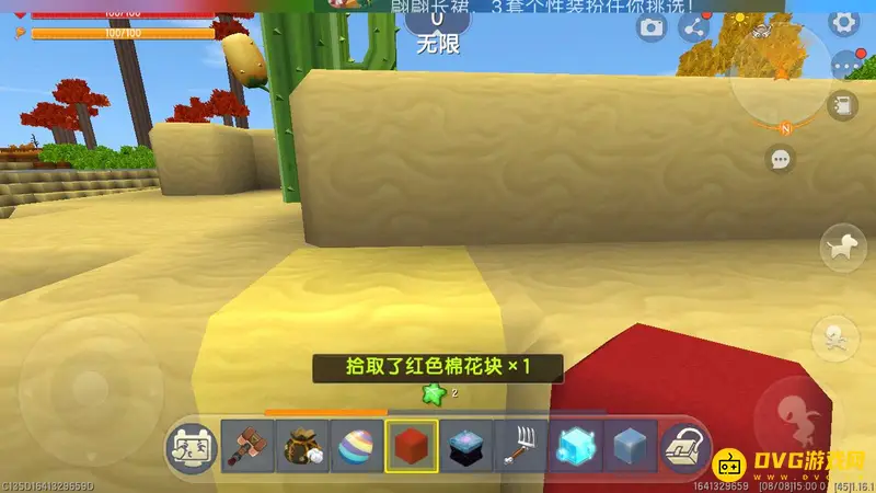 《迷你世界》新版本红色棉花获取方法详解