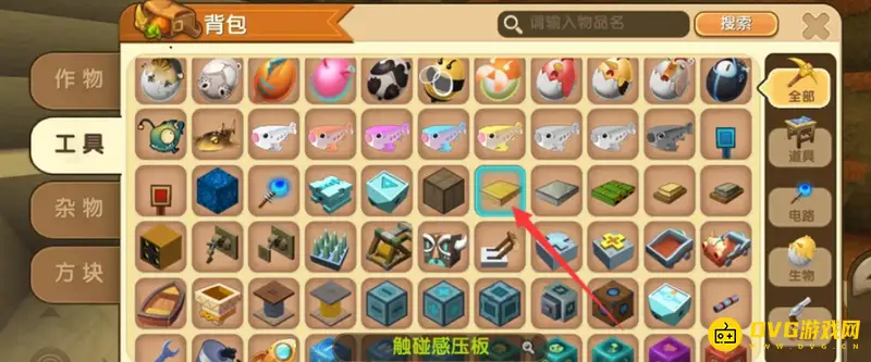 《迷你世界》铁弹簧获取方法