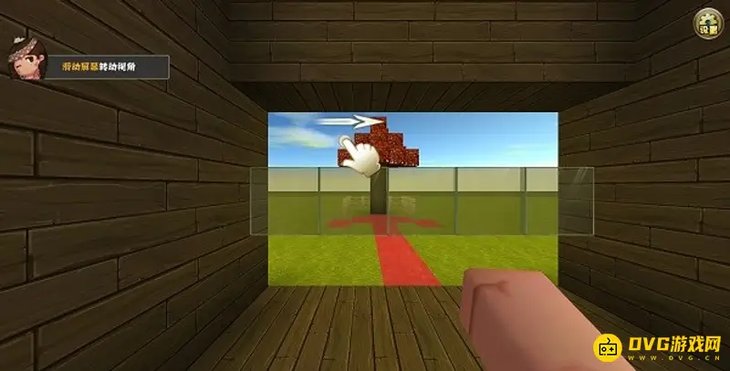 《迷你世界》新手入门指南