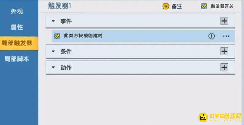 《迷你世界》枯萎核心制作方法详解