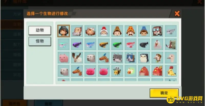 《迷你世界》生物血量设置攻略