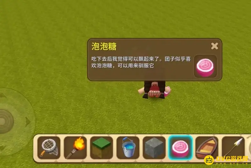 《迷你世界》野生团子驯服方法详解