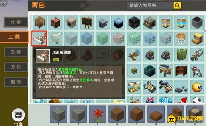《迷你世界》如何设置6个队伍-快速设置多队伍玩法