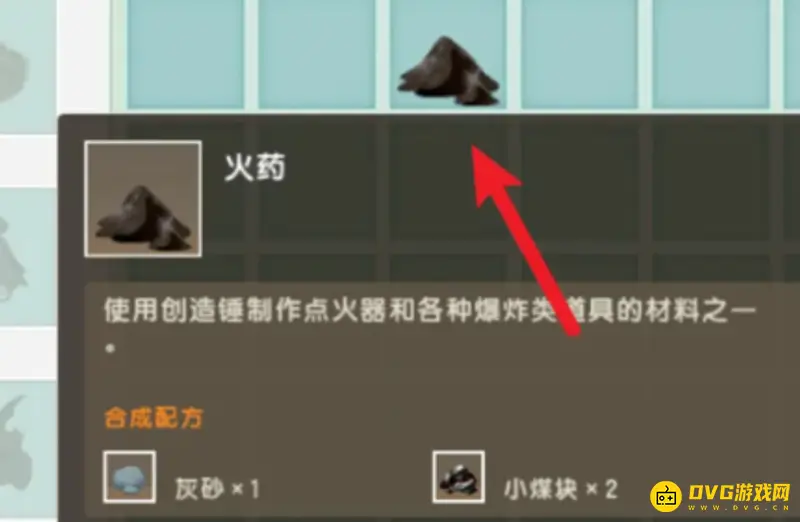 《迷你世界》新版点火器制作方法详解