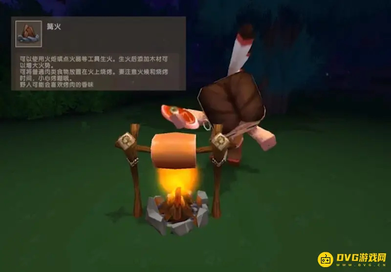 《迷你世界》野人伙伴跟随方法详解