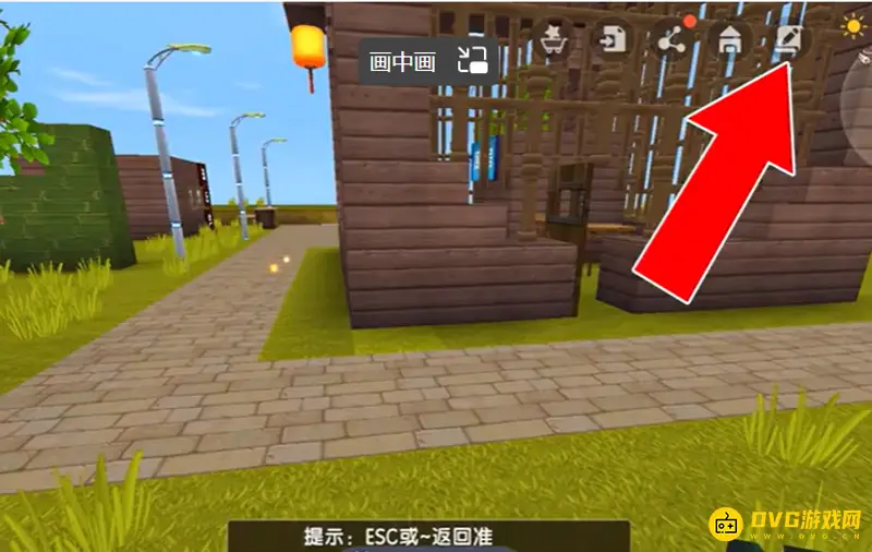 《迷你世界》瞬移道具怎么制作-制作瞬移道具的完整步骤