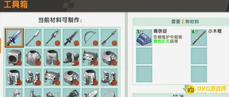 《迷你世界》星愿雪霜获取方法详解