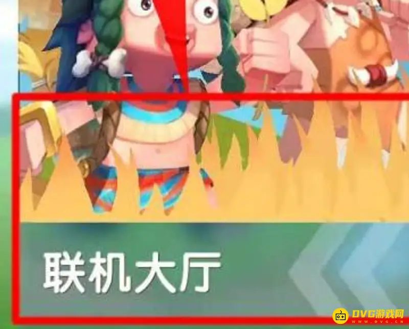 《迷你世界》好友联机指南