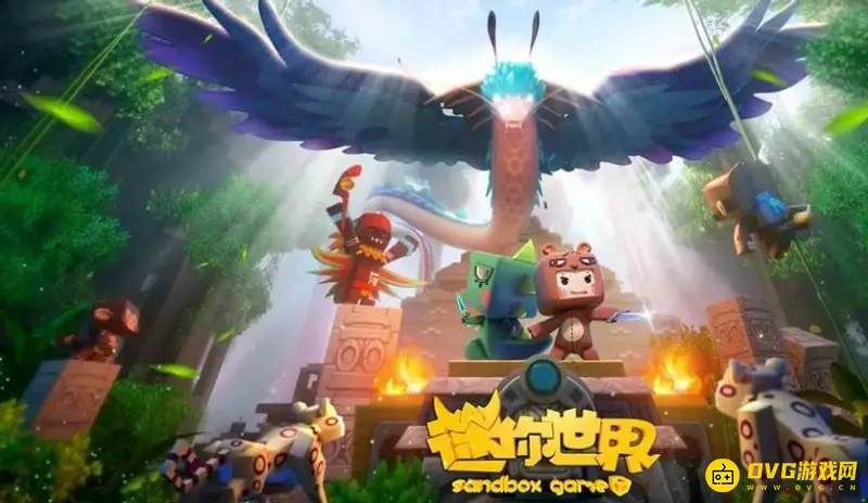 《迷你世界》怎么召唤石巨人-萌眼星图腾召唤指南