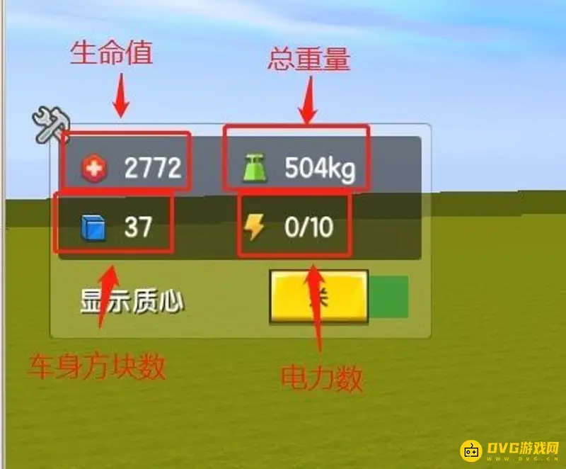 《迷你世界》模组奥迪制作攻略