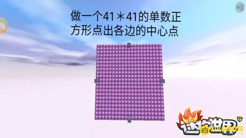 《迷你世界》中的月亮制作方法详解