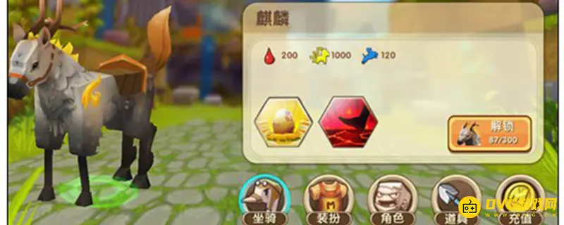 《迷你世界》麒麟召唤器制作方法详解