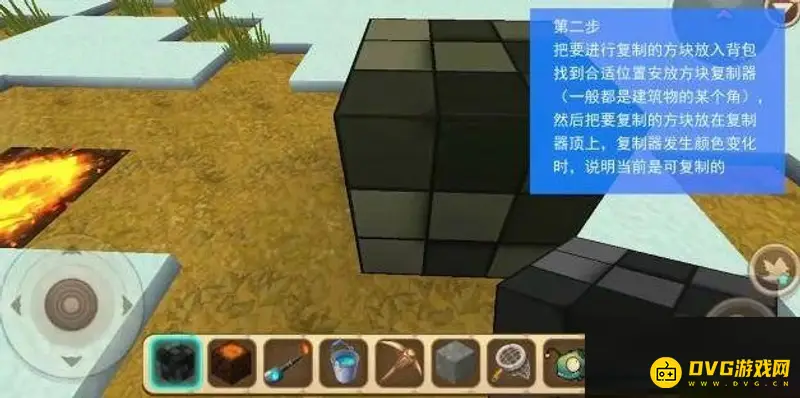 《迷你世界》复制物品方法详解
