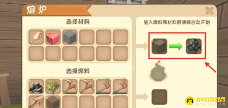 《迷你世界》黑炭制作方法详解