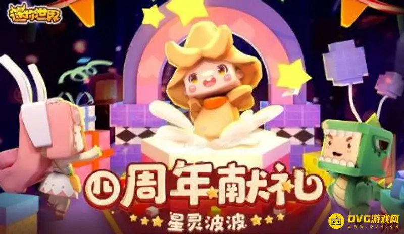 《迷你世界》万物刷怎么制作-快速复制物品的技巧