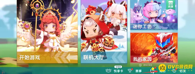 《迷你世界》送皮肤攻略