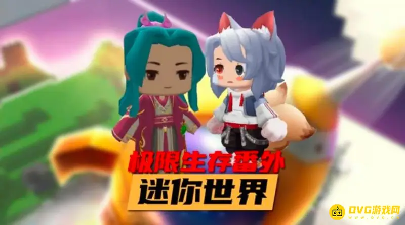 《迷你世界》墨渊真名揭秘-主播身份解析