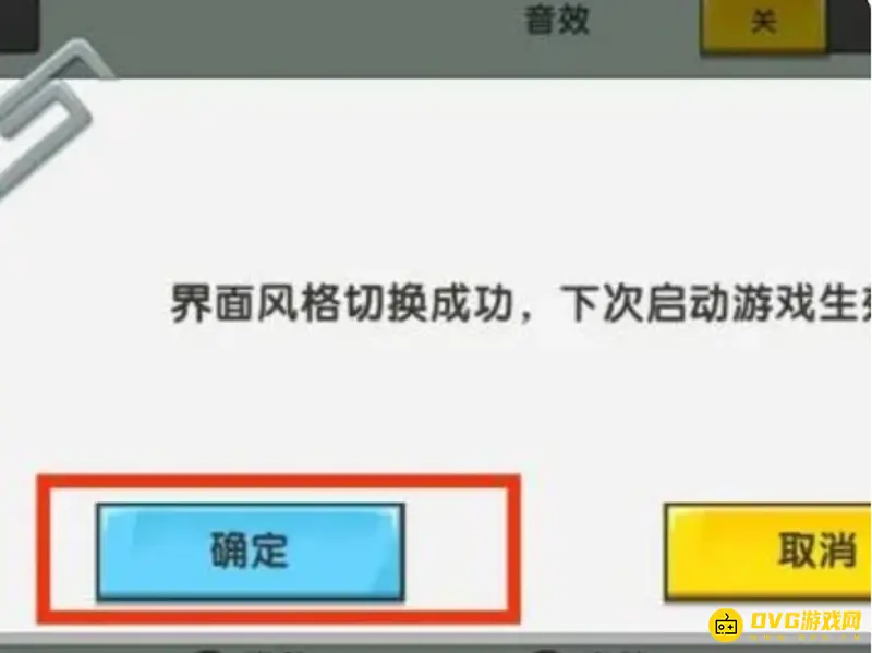 《迷你世界》UI库使用教程