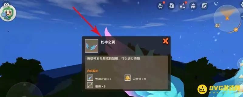 《迷你世界》虚空幻影打法详解