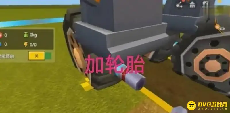 《迷你世界》变形机甲制作指南