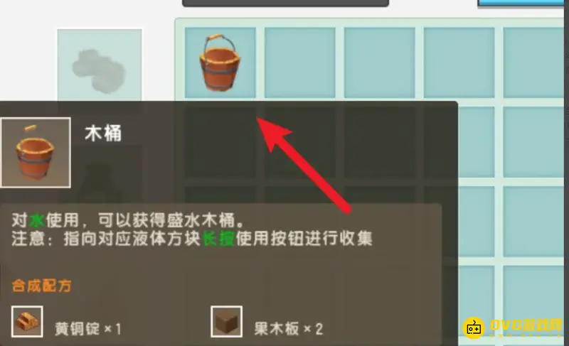 《迷你世界》烤鸡全家桶制作方法详解