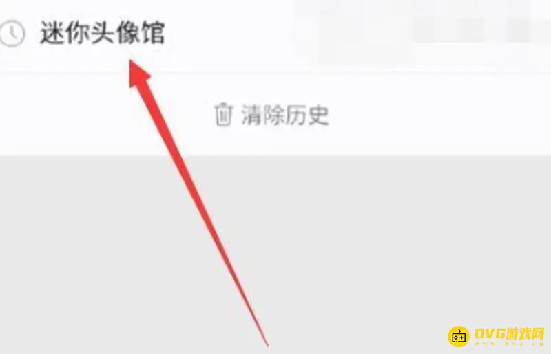 《迷你世界》1万迷你币激活码怎么获得-获取1万迷你币激活码的具体步骤