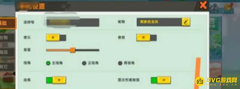 《迷你世界》账号恢复方法详解