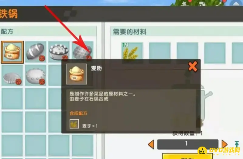 《迷你世界》面包制作方法详解