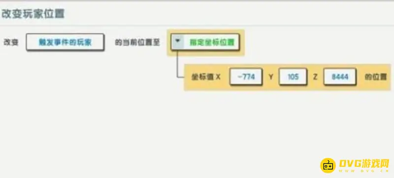《迷你世界》火山位置详解