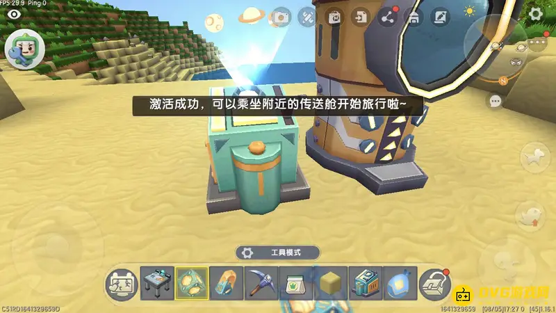 《迷你世界》紫荧石获取攻略