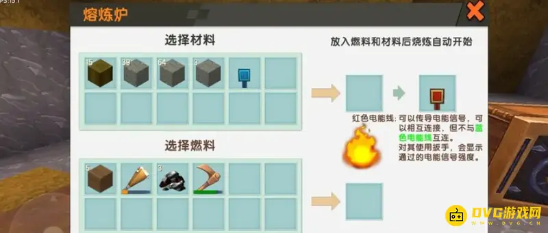 《迷你世界》新版电能线获取攻略