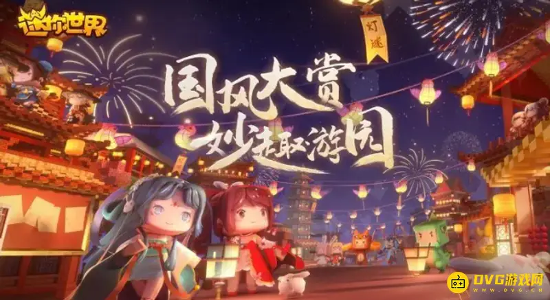 《迷你世界》梯子怎么制作-制作梯子的步骤图解
