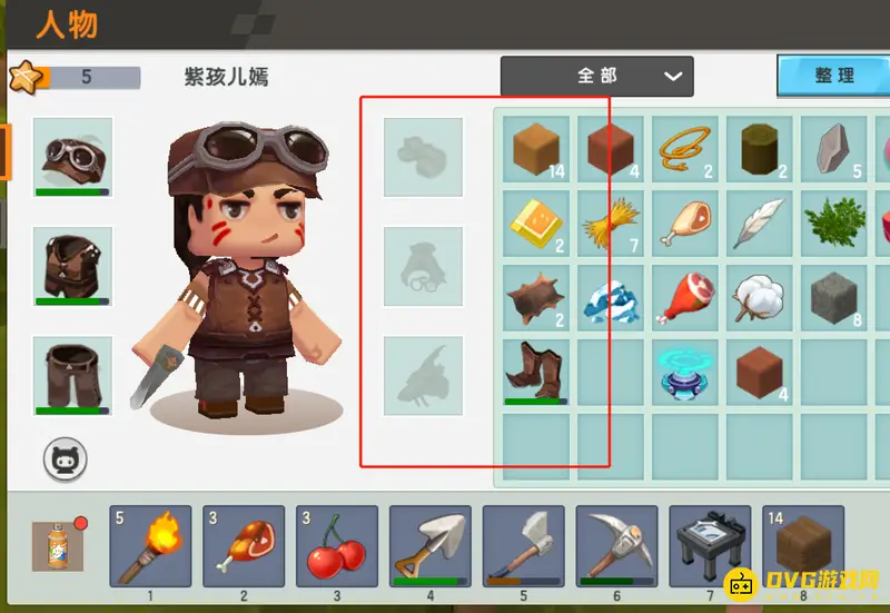 《迷你世界》装备脱下方法详解