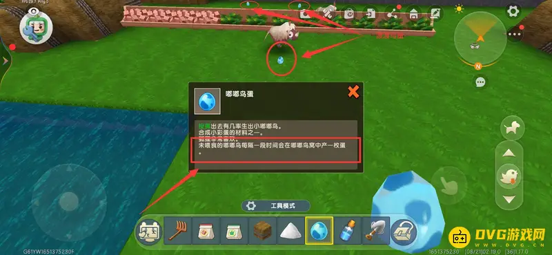 《迷你世界》渡渡鸟蛋获取方法详解