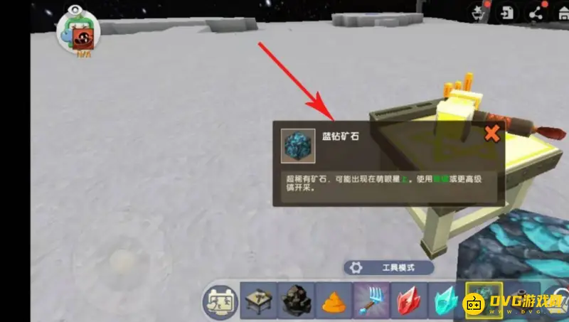 《迷你世界》蓝钻矿石位置详解