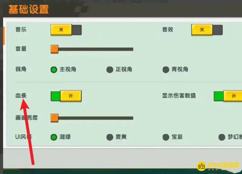 《迷你世界》UI显示属性方法详解