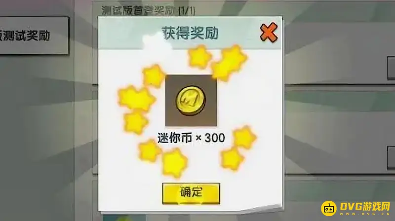 《迷你世界》怎么免费获得500迷你币-免费获得500迷你币方法详解