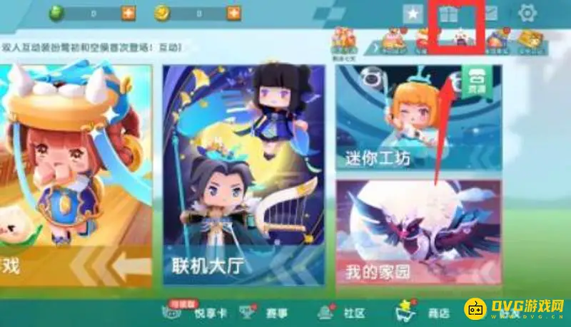 《迷你世界》如何卡迷你点